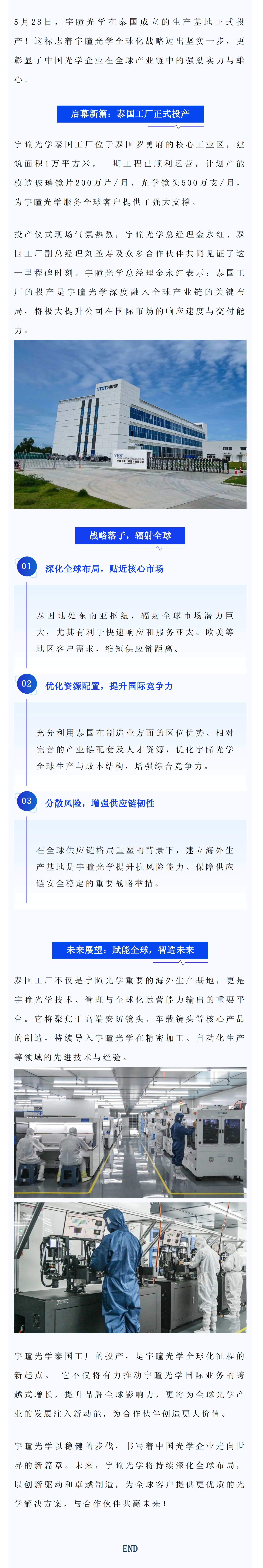 135editor_06061647_6842ab03e1b8420250606164659_00.png